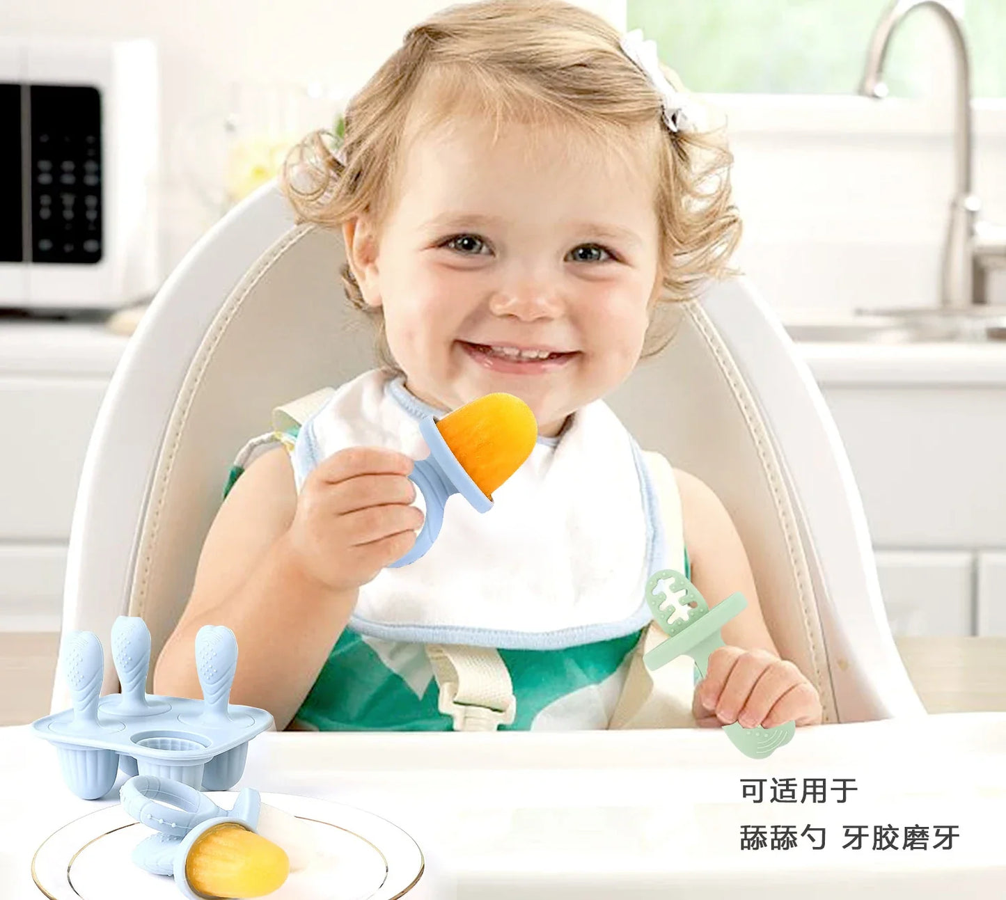 Baby Fruit & Vegetable Teether