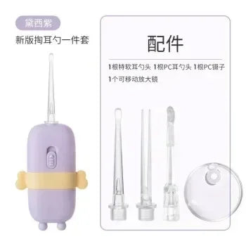 Baby Ear Cleaner