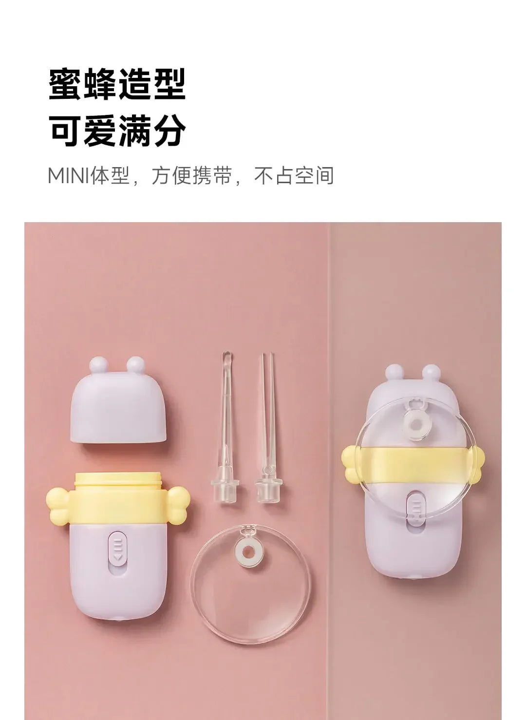 Baby Ear Cleaner
