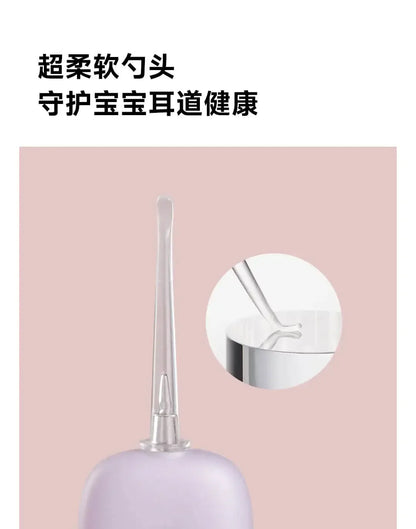 Baby Ear Cleaner