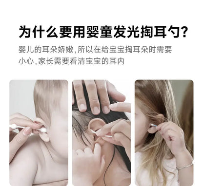 Baby Ear Cleaner
